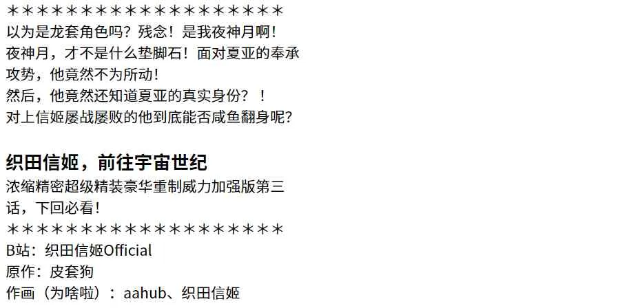 2话 第56页