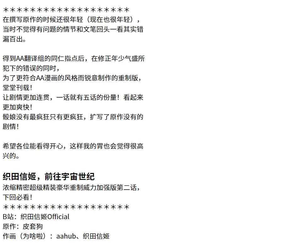 1话 第53页