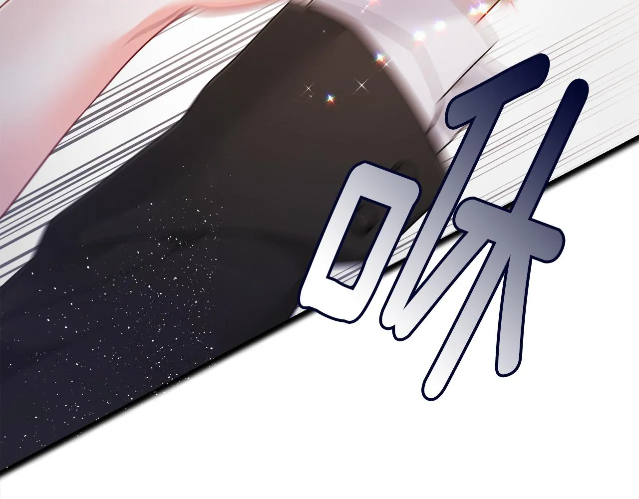 第74话 放弃暗杀 第32页