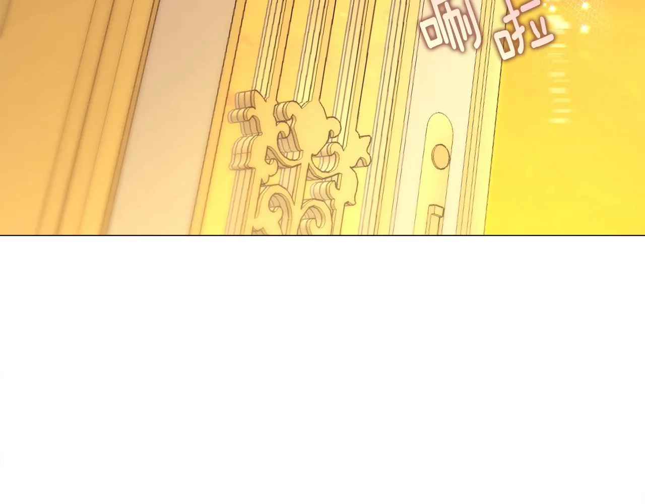 第74话 放弃暗杀 第36页