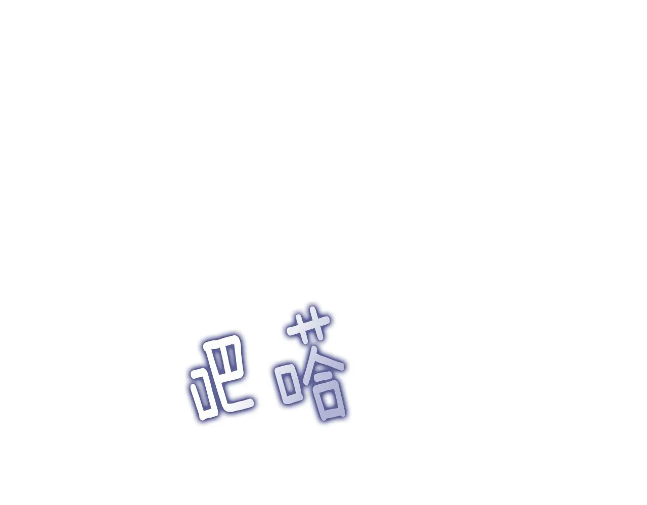 第74话 放弃暗杀 第37页