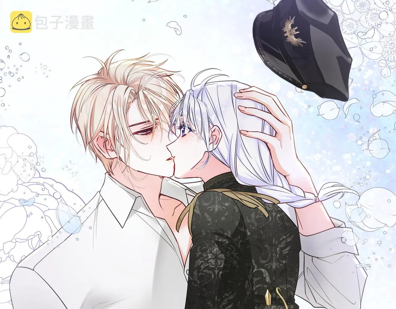 第74话 放弃暗杀 第61页