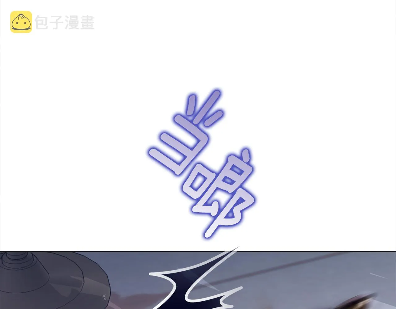 第74话 放弃暗杀 第89页