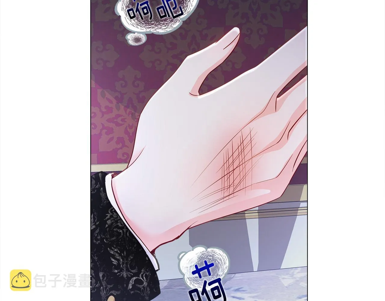 第74话 放弃暗杀 第91页