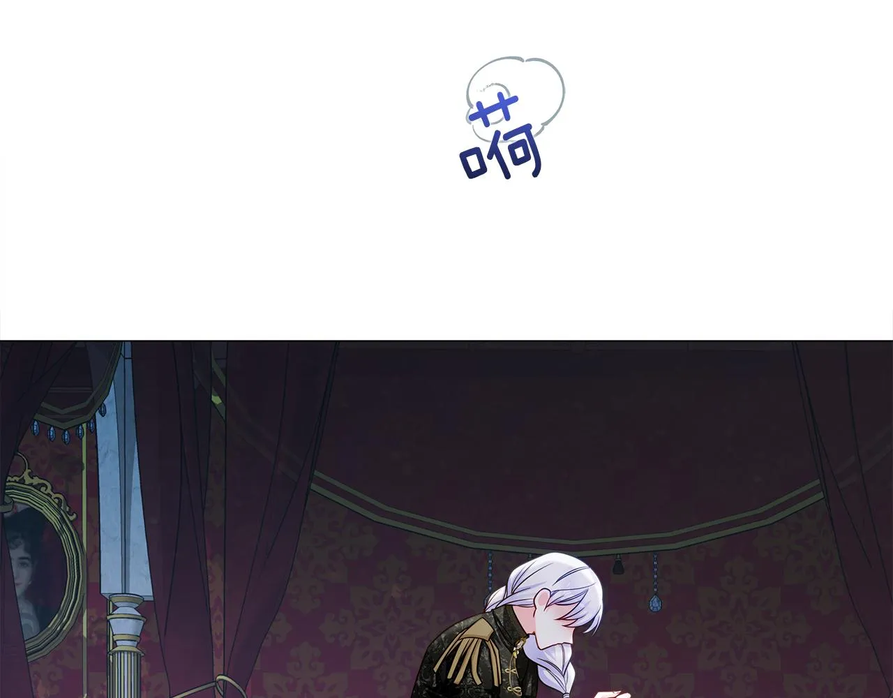 第74话 放弃暗杀 第93页