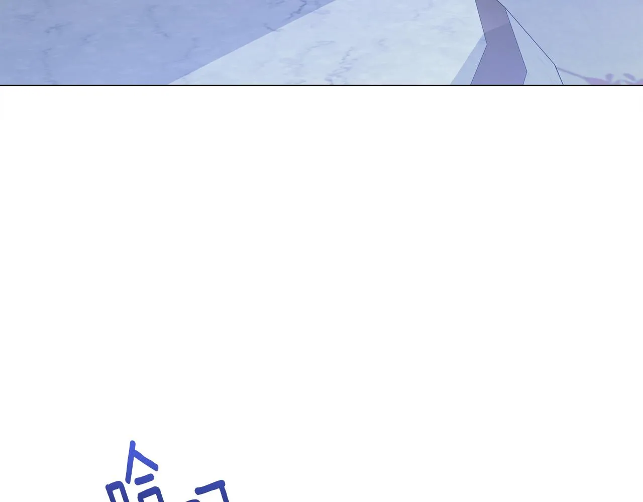 第74话 放弃暗杀 第95页