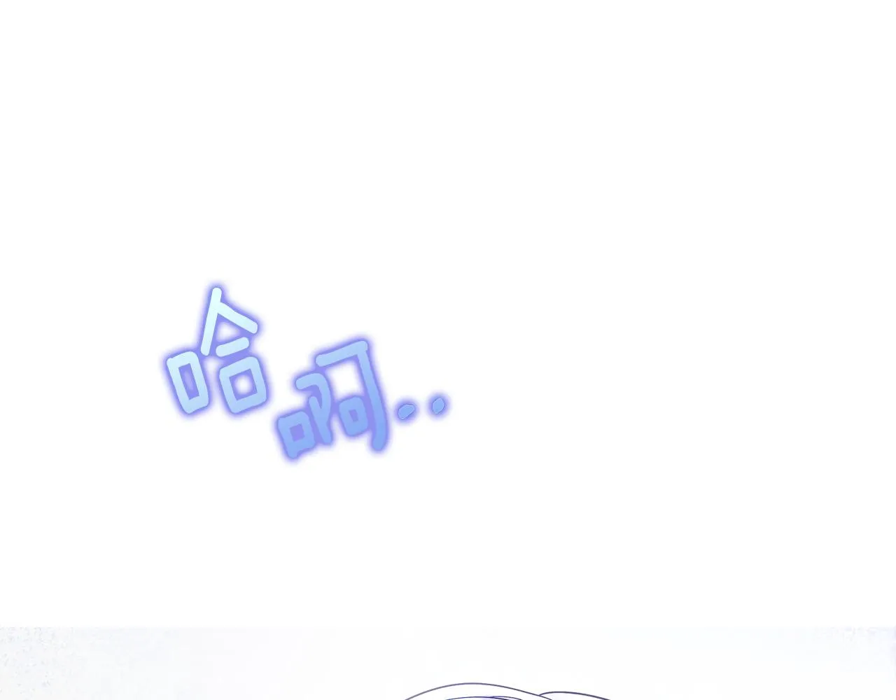 第74话 放弃暗杀 第99页
