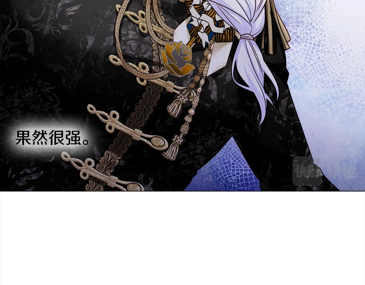 第74话 放弃暗杀 第101页