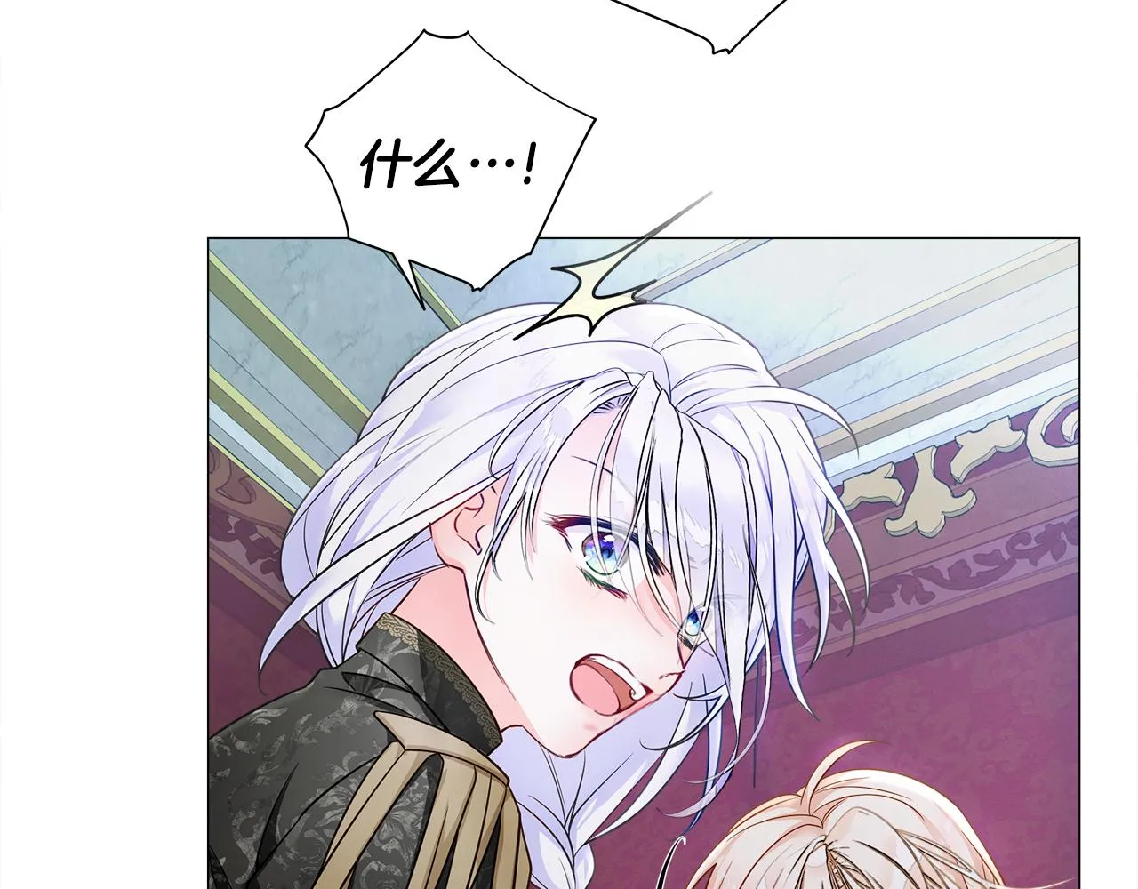 第74话 放弃暗杀 第142页