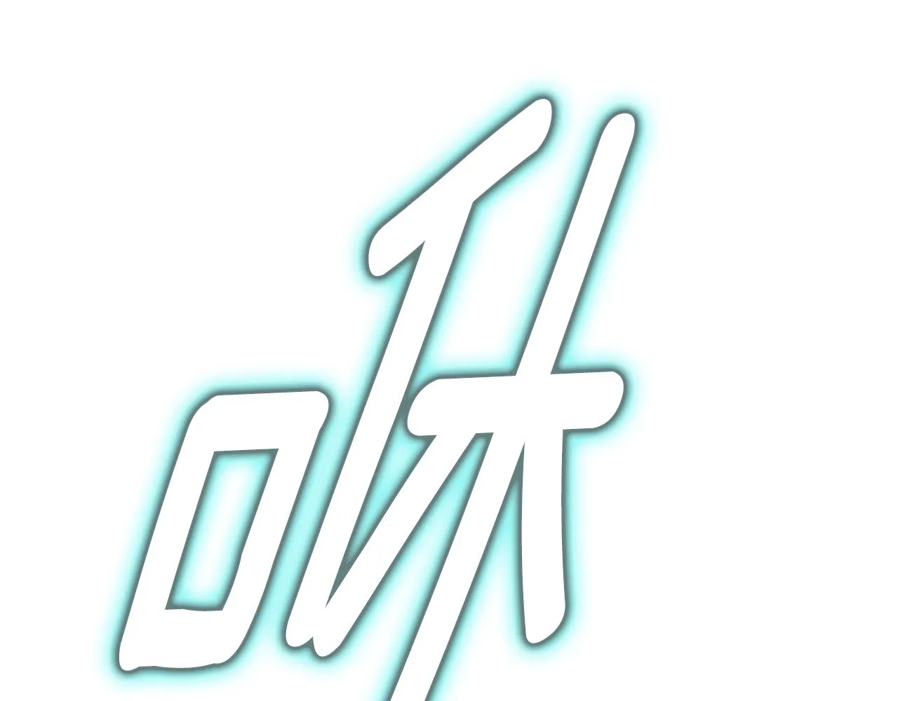 第74话 放弃暗杀 第178页