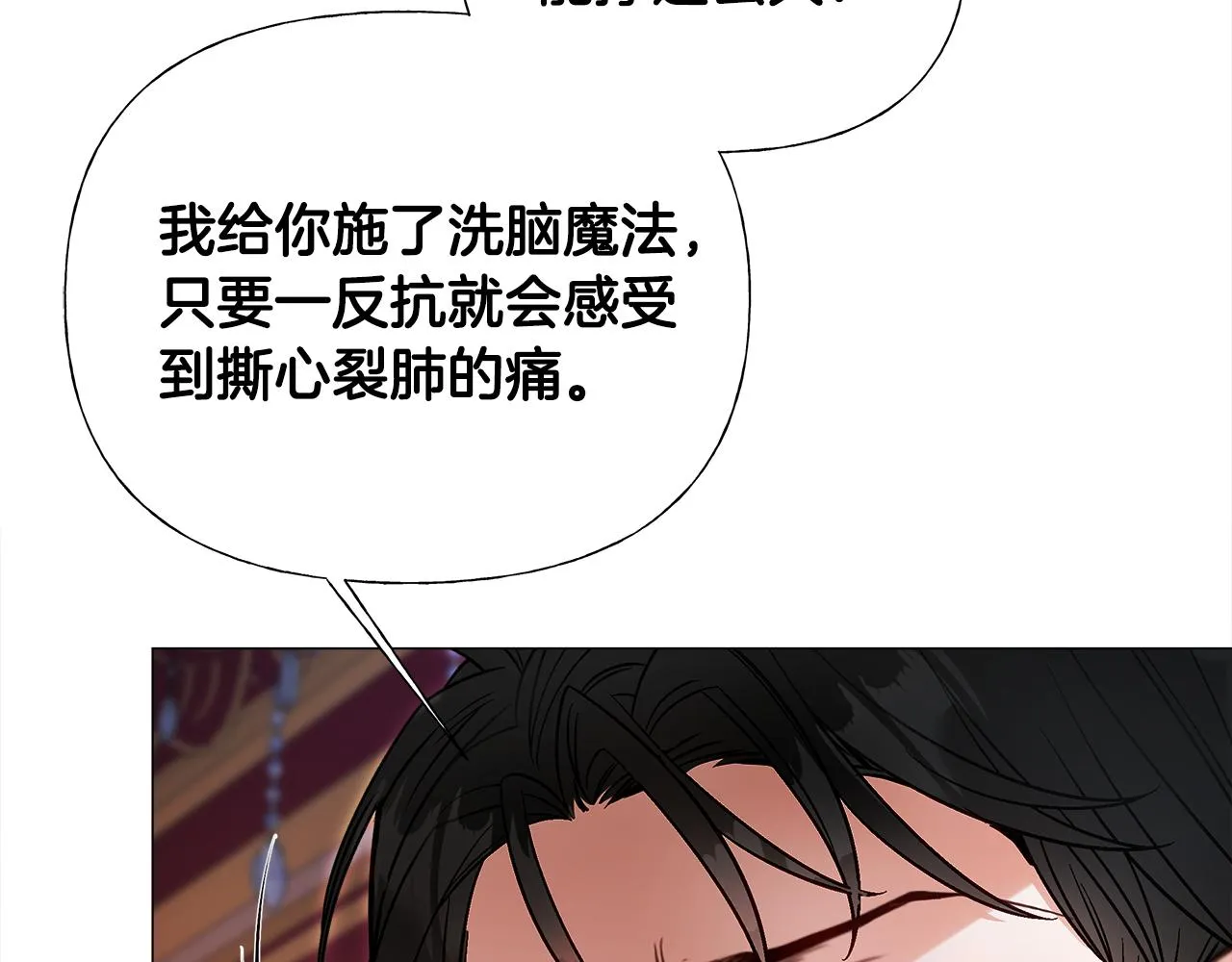 第二季完结话 美救英雄 第10页