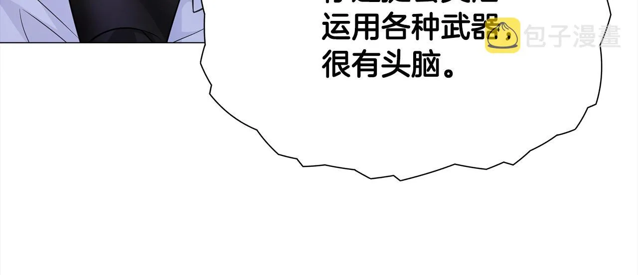 第二季完结话 美救英雄 第70页