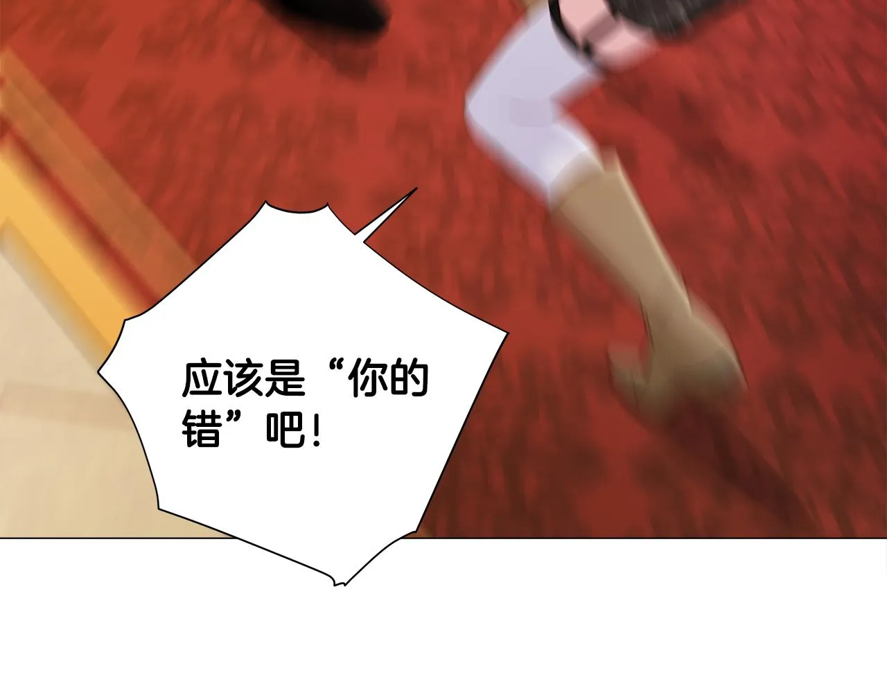 第二季完结话 美救英雄 第124页