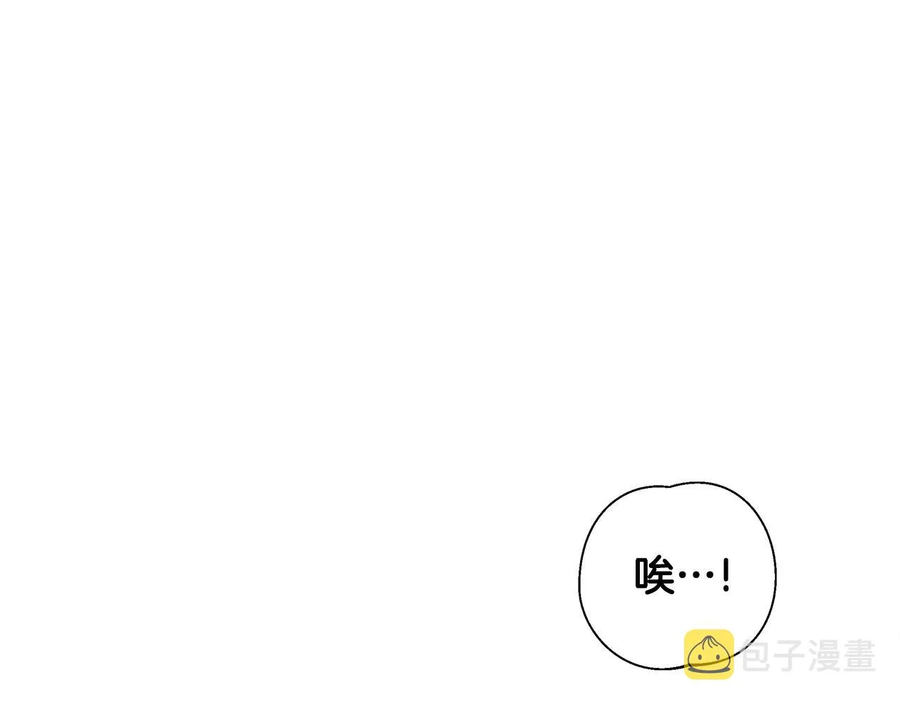 第二季完结话 美救英雄 第128页