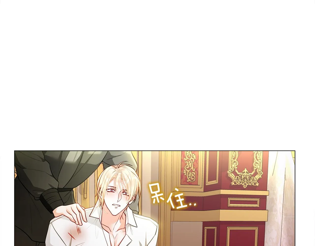 第二季完结话 美救英雄 第132页