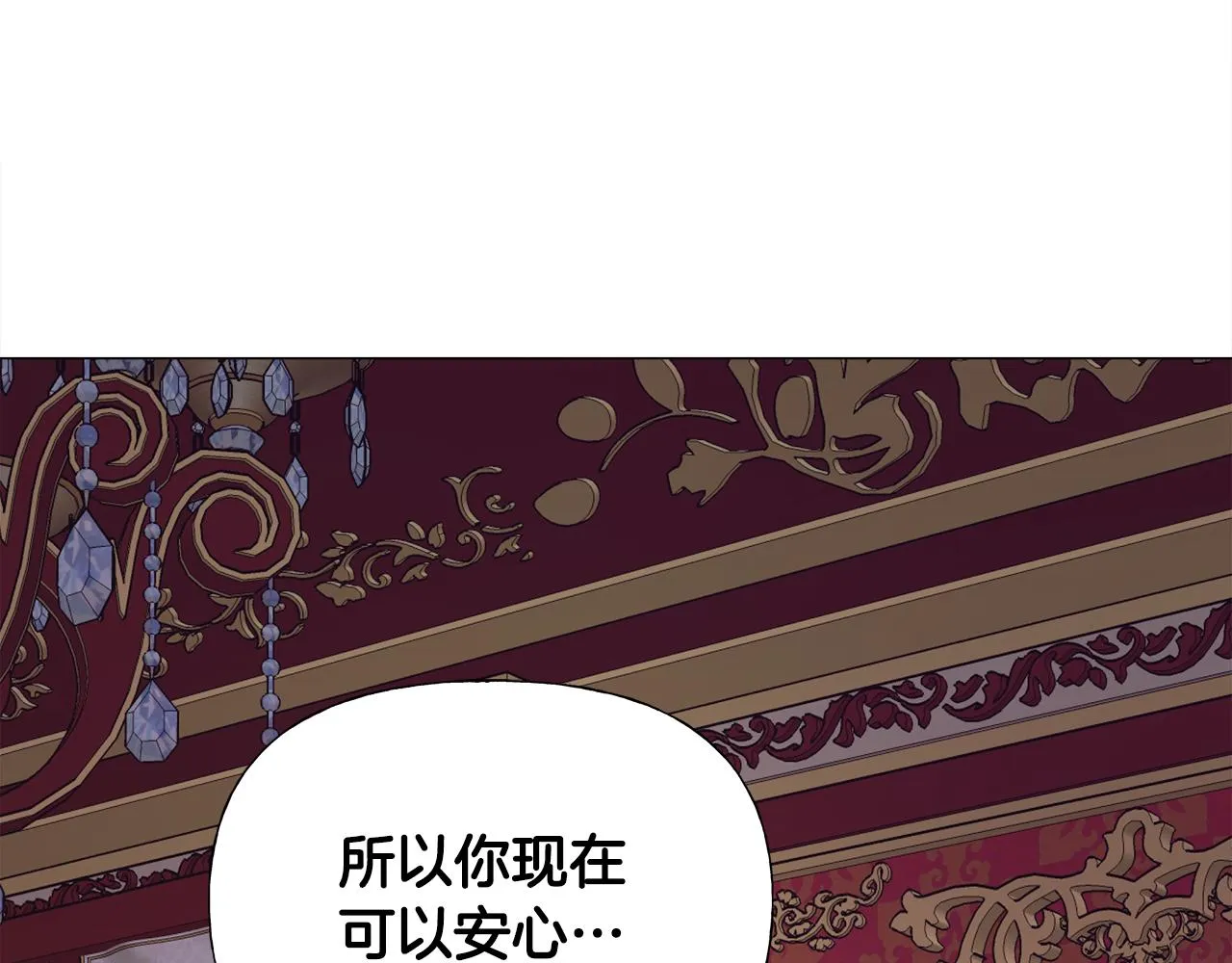 第二季完结话 美救英雄 第155页