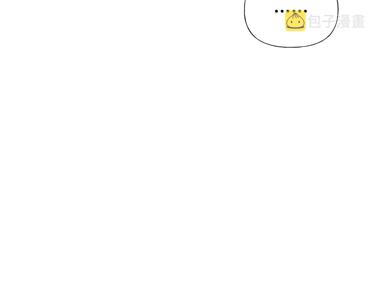 第二季完结话 美救英雄 第210页