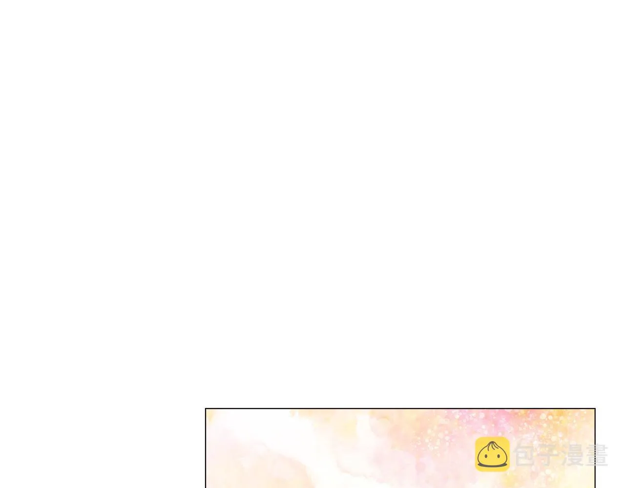 第73话 暗杀 第47页