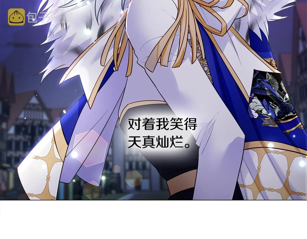 第73话 暗杀 第57页