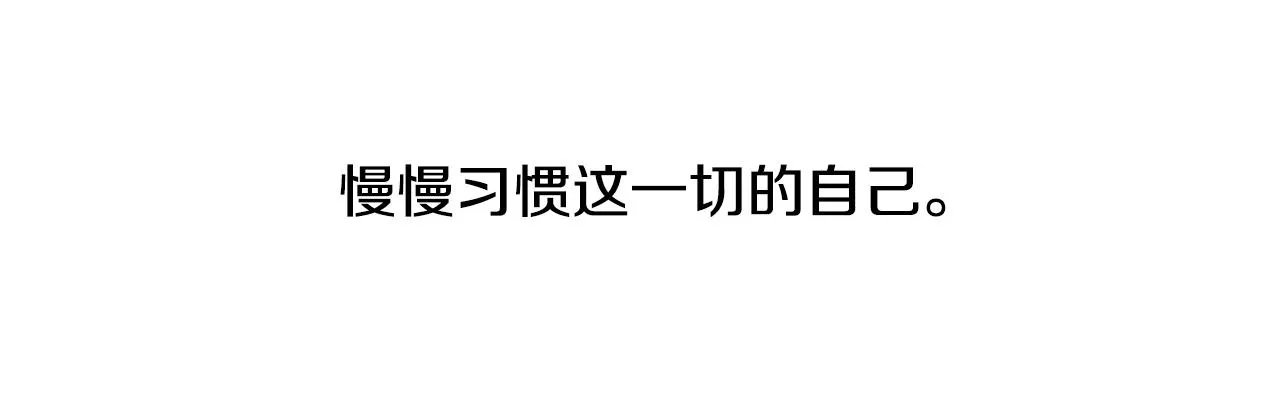 第73话 暗杀 第77页