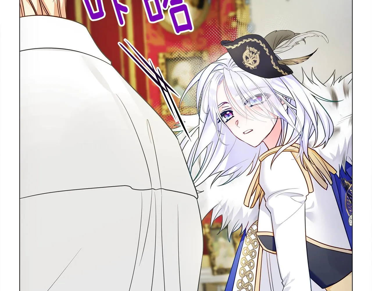 第73话 暗杀 第90页