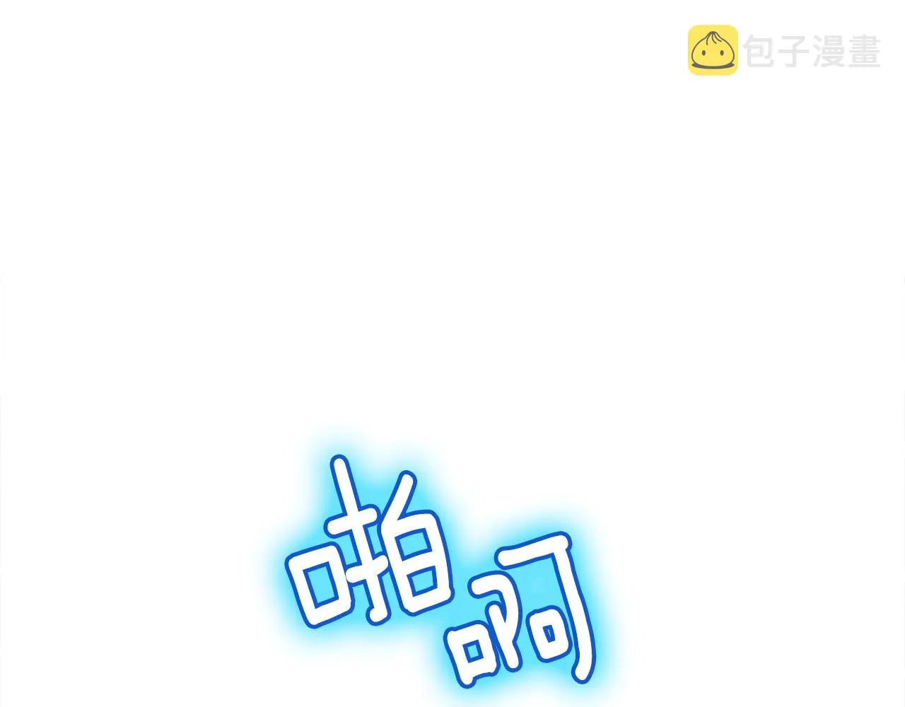 第73话 暗杀 第107页