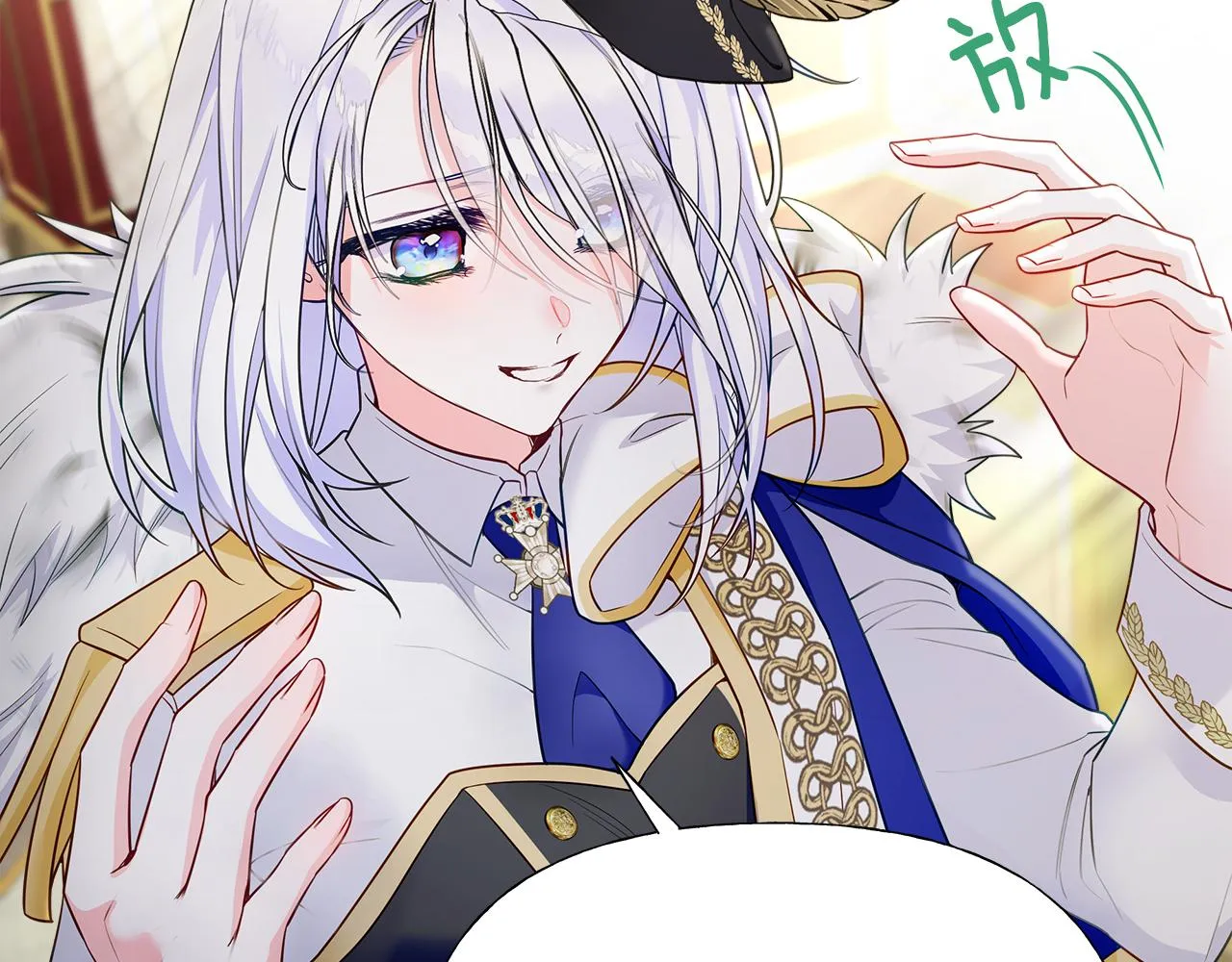 第73话 暗杀 第117页