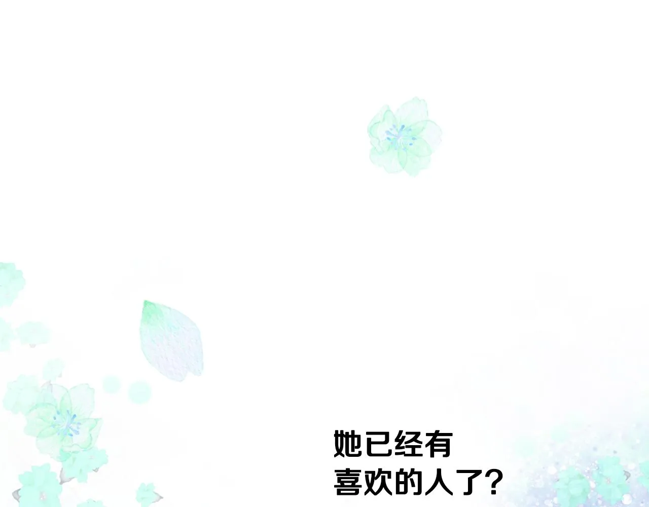 第73话 暗杀 第122页