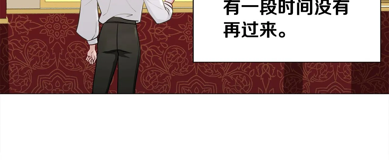 第73话 暗杀 第126页