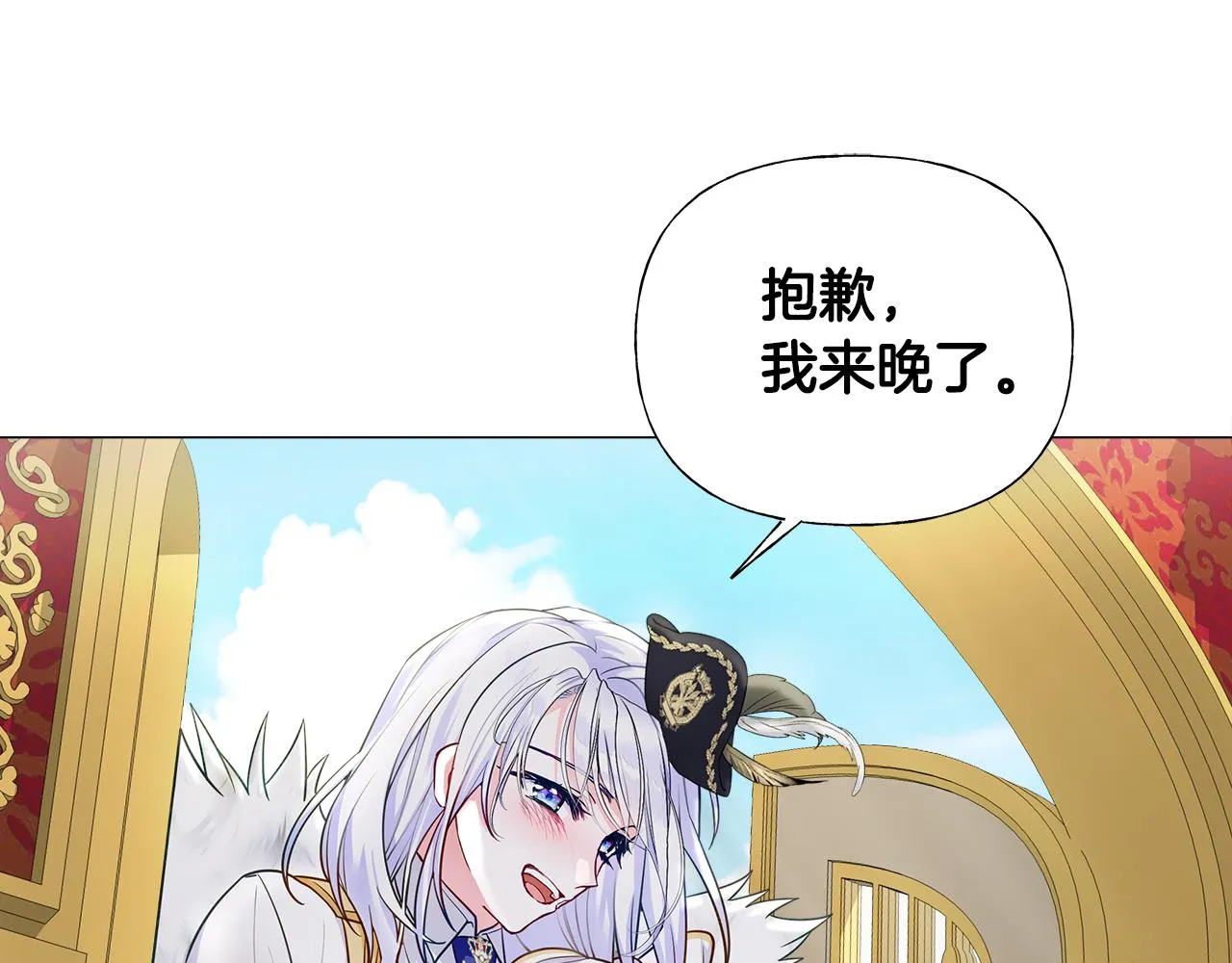 第73话 暗杀 第150页