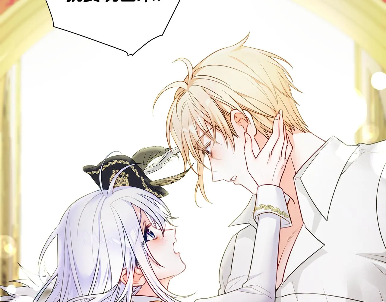 第73话 暗杀 第160页