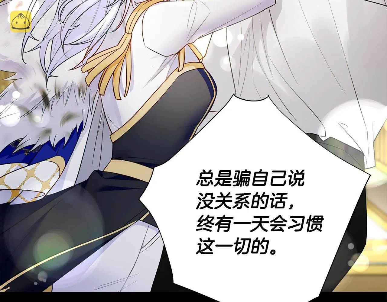 第73话 暗杀 第161页
