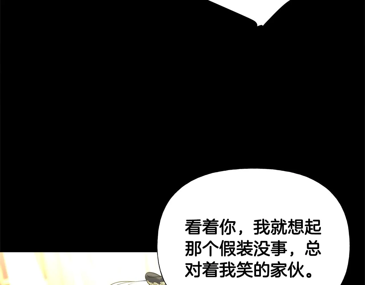 第73话 暗杀 第162页