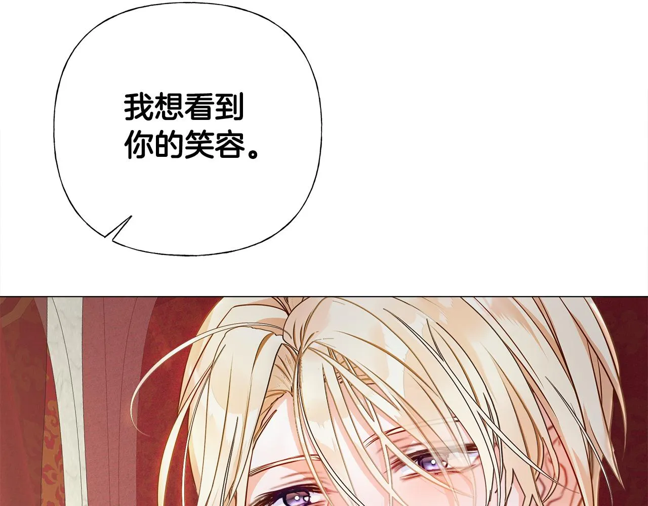 第73话 暗杀 第181页