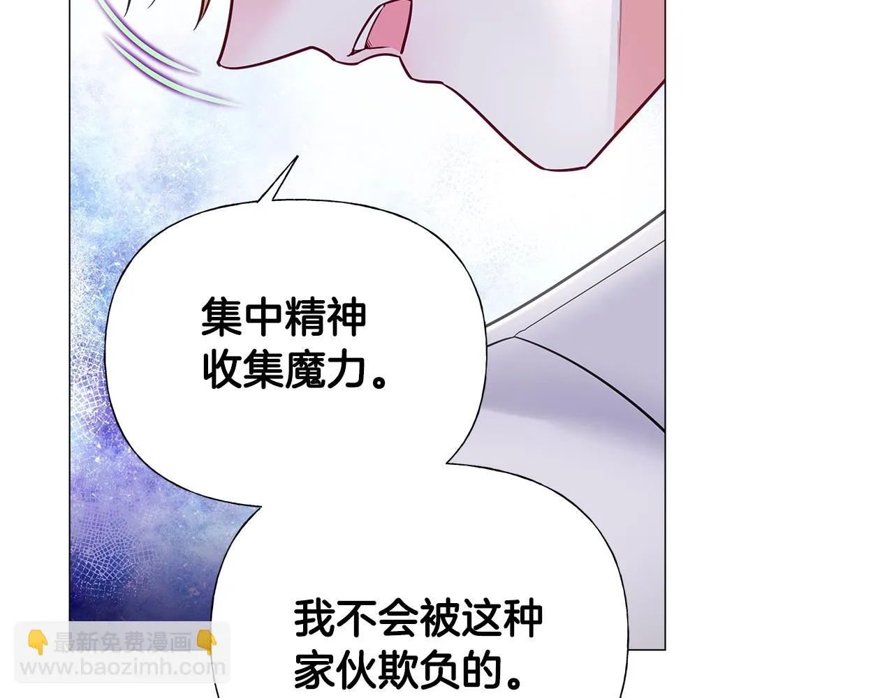 第72话 梦魇 第30页