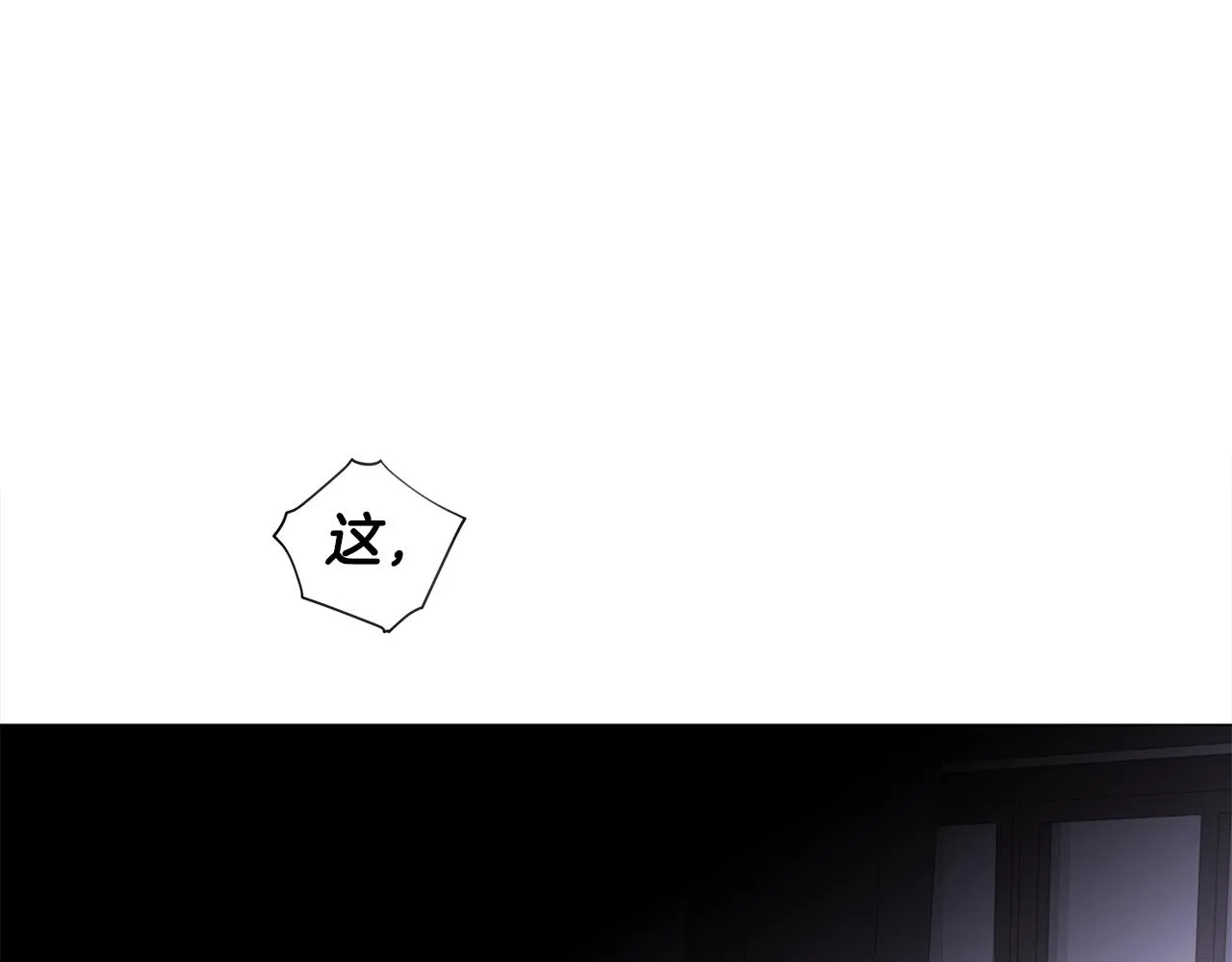 第72话 梦魇 第52页