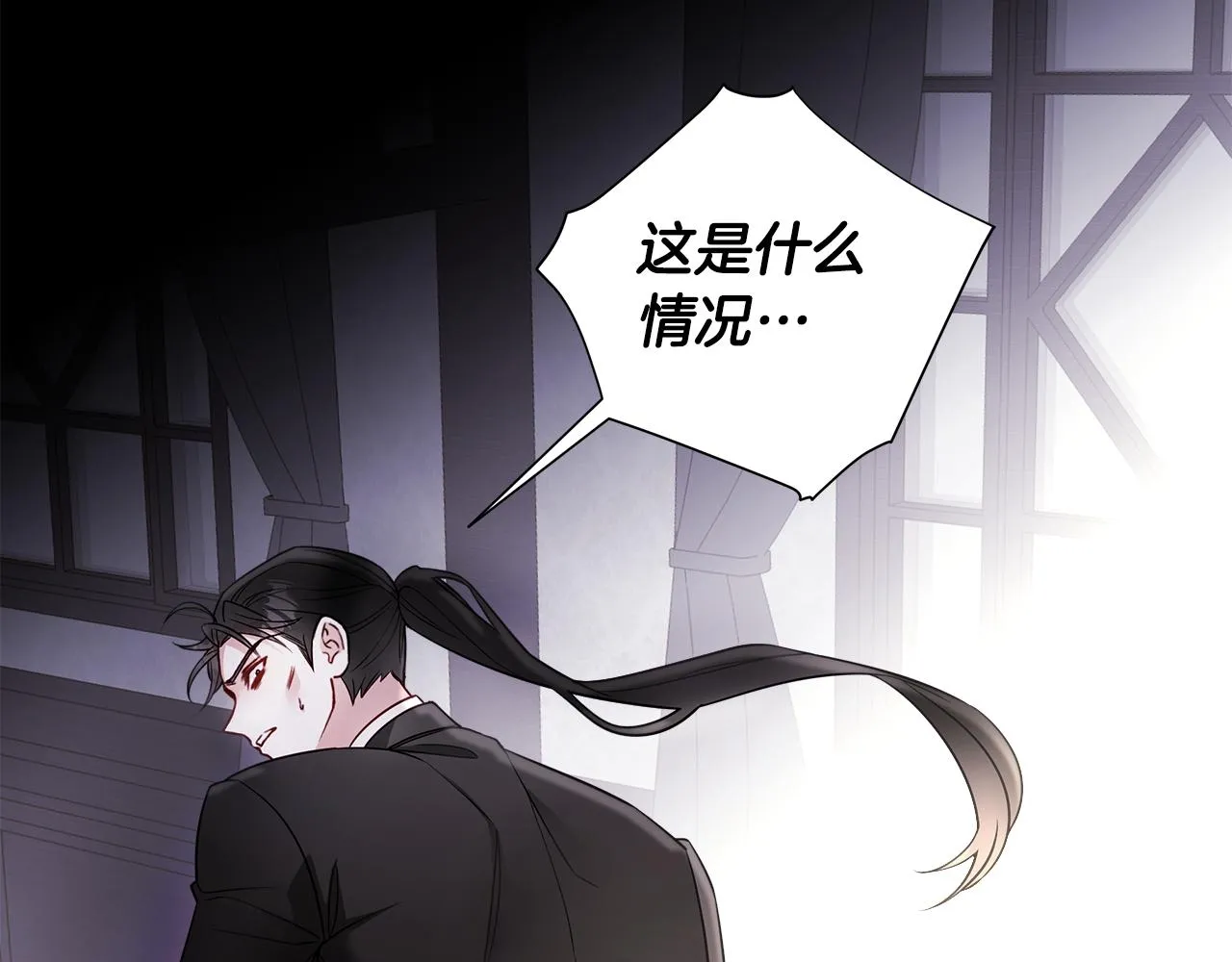 第72话 梦魇 第53页