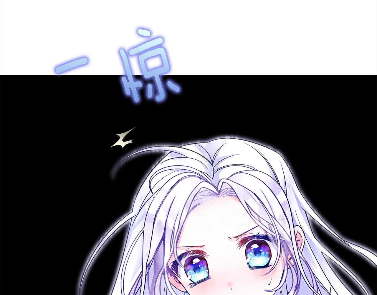 第72话 梦魇 第87页