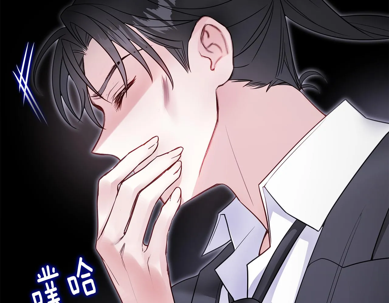 第72话 梦魇 第101页