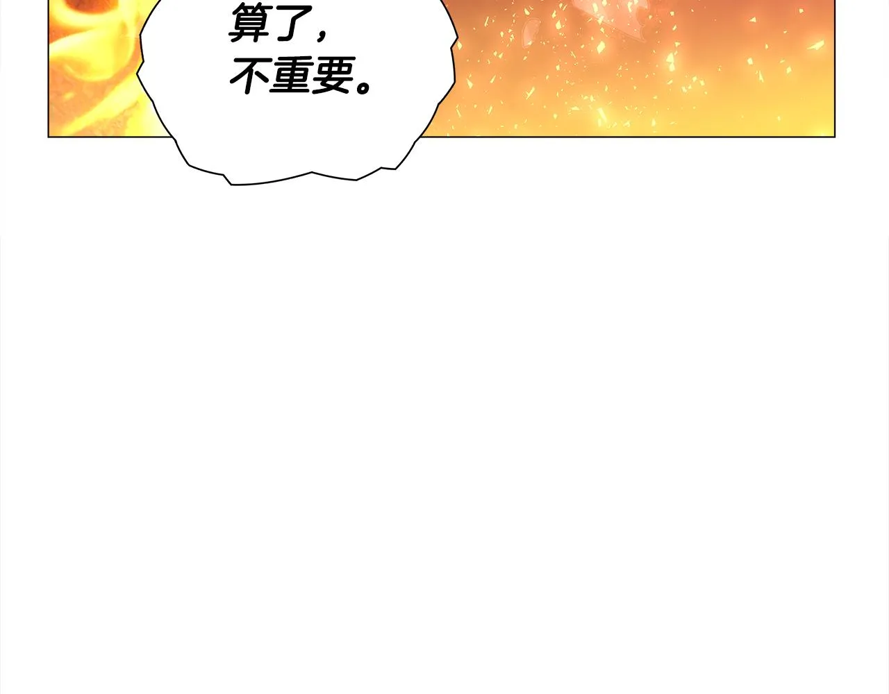 第72话 梦魇 第124页
