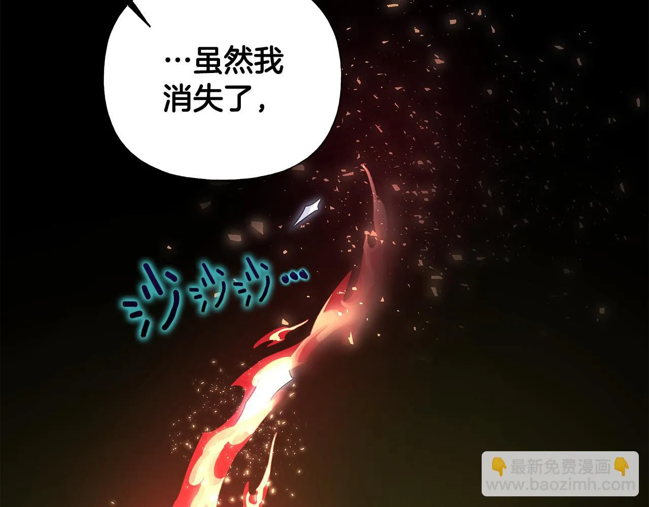 第72话 梦魇 第126页