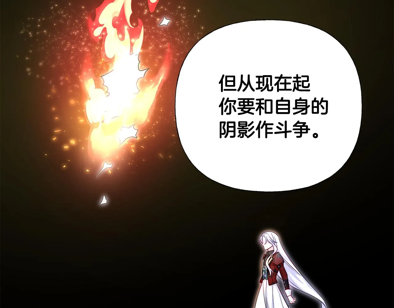 第72话 梦魇 第127页