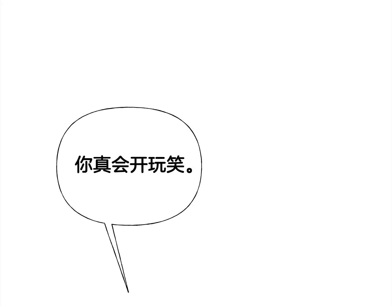 第72话 梦魇 第129页