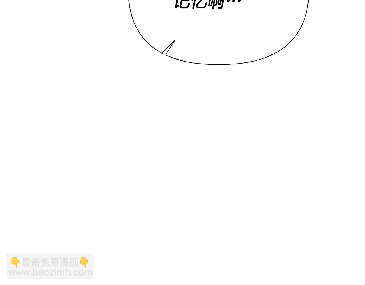 第72话 梦魇 第143页