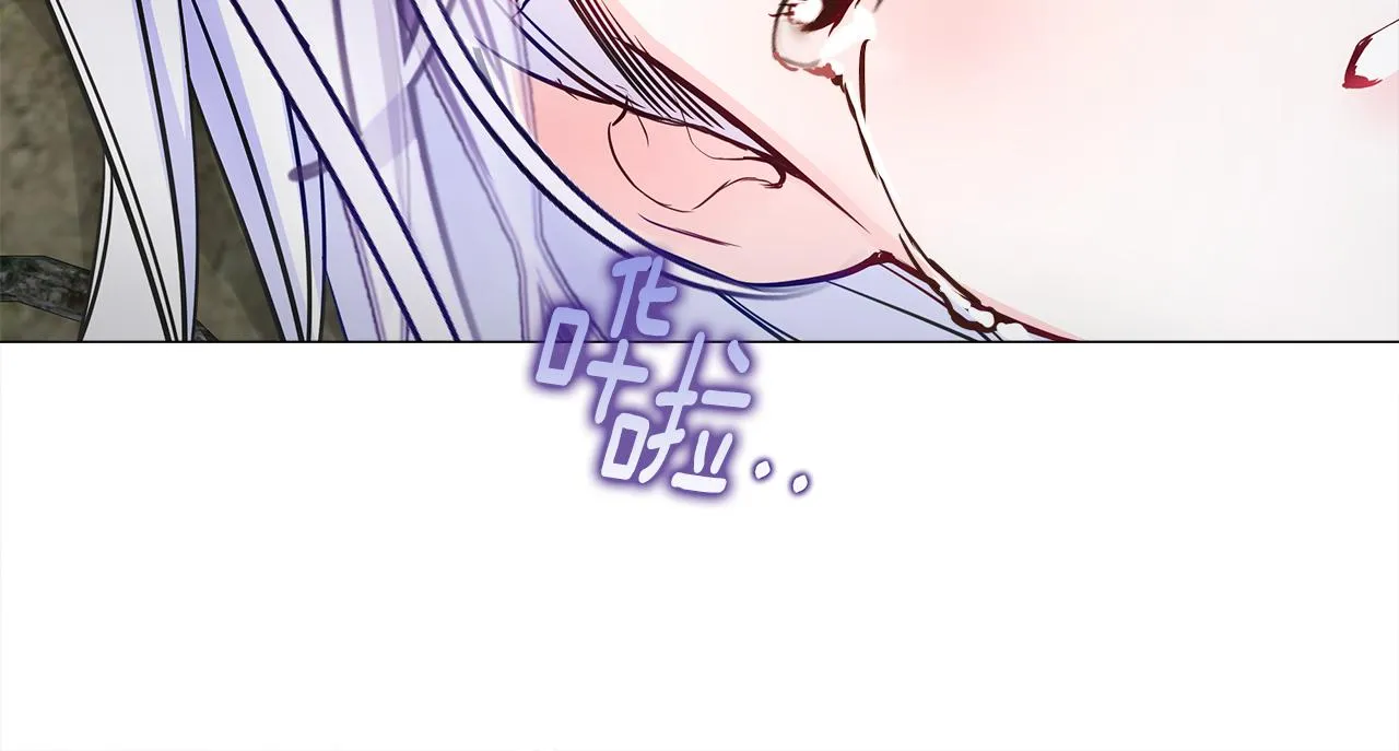 第72话 梦魇 第154页