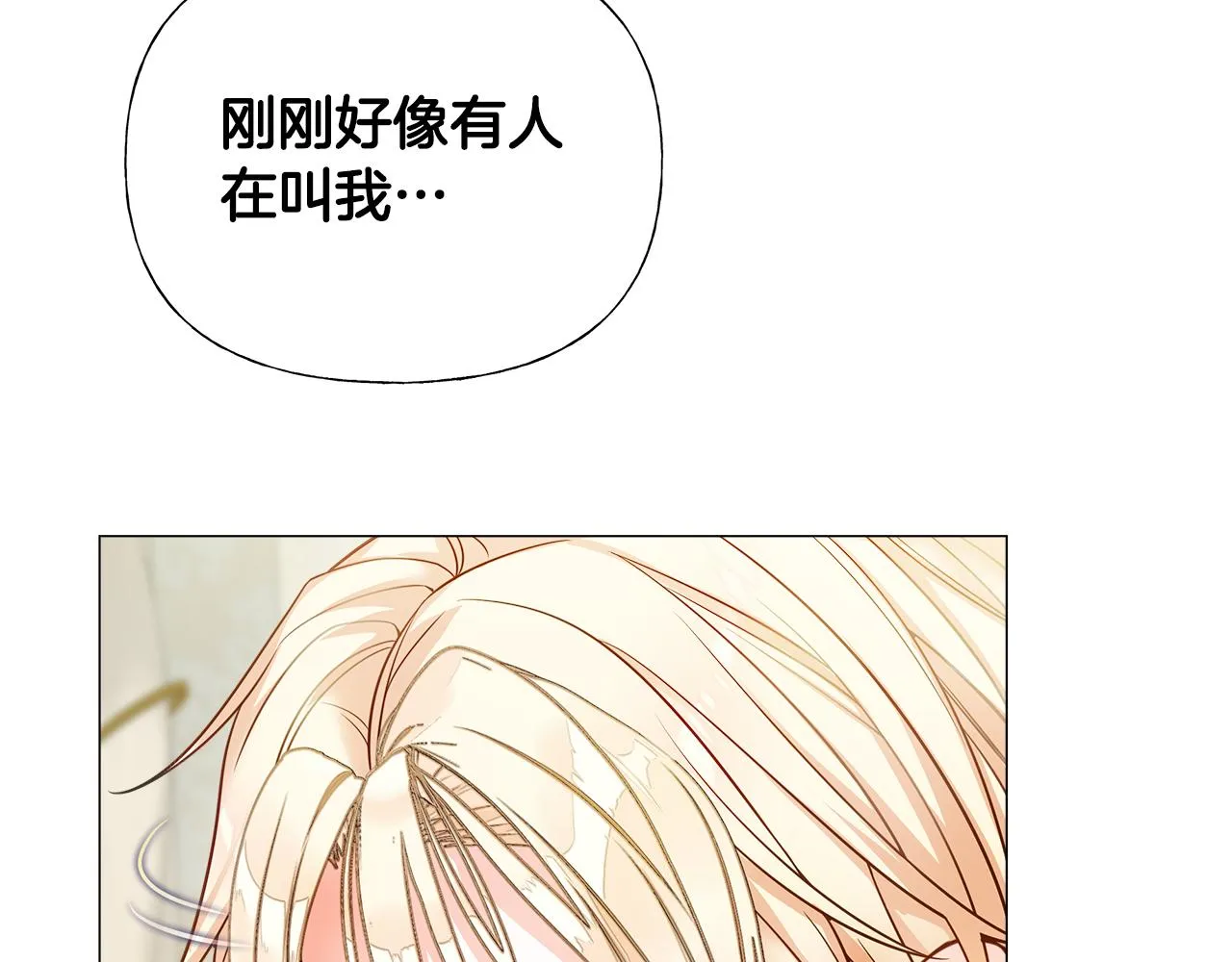 第72话 梦魇 第176页