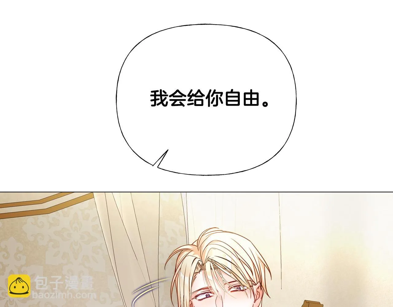 第72话 梦魇 第192页