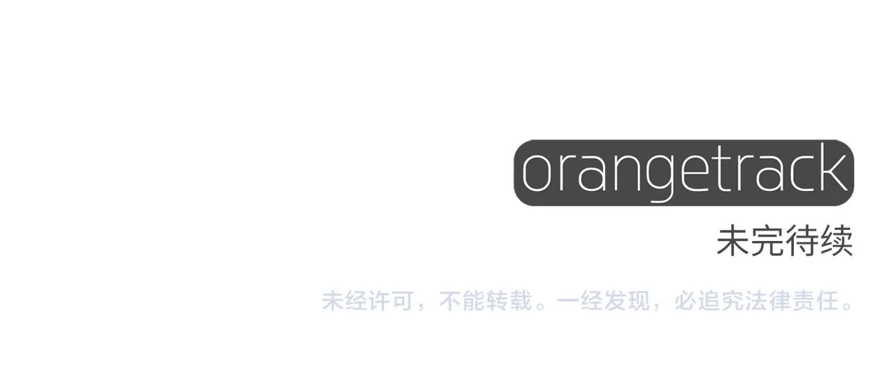 第72话 梦魇 第195页