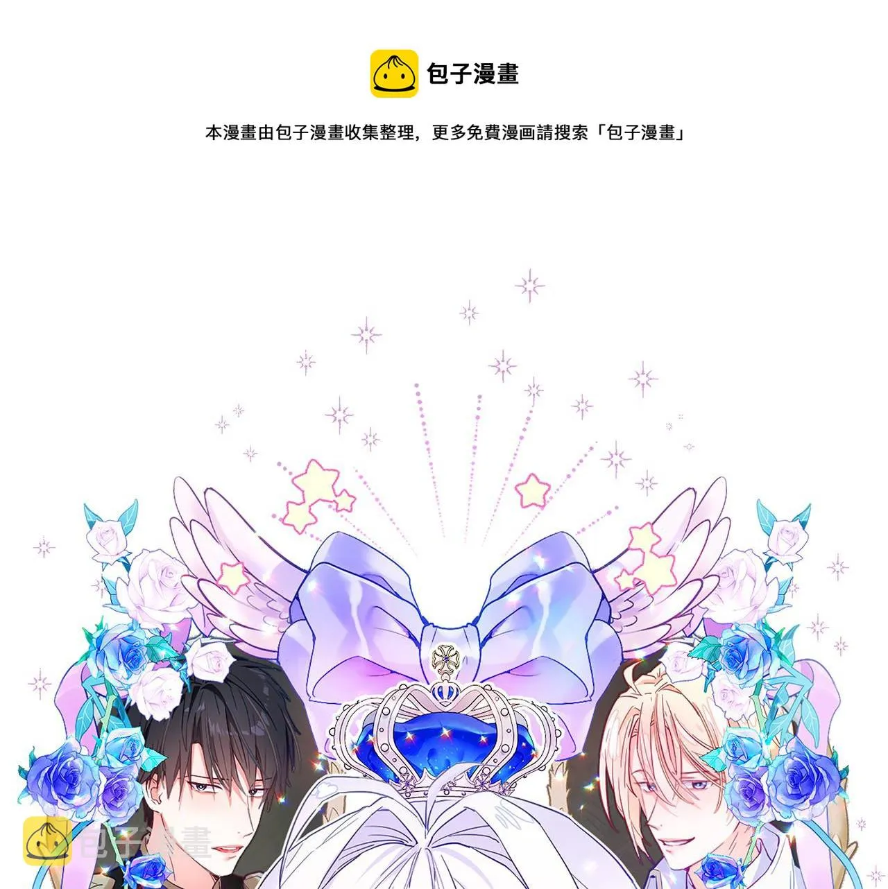 第56话 妈妈 第1页