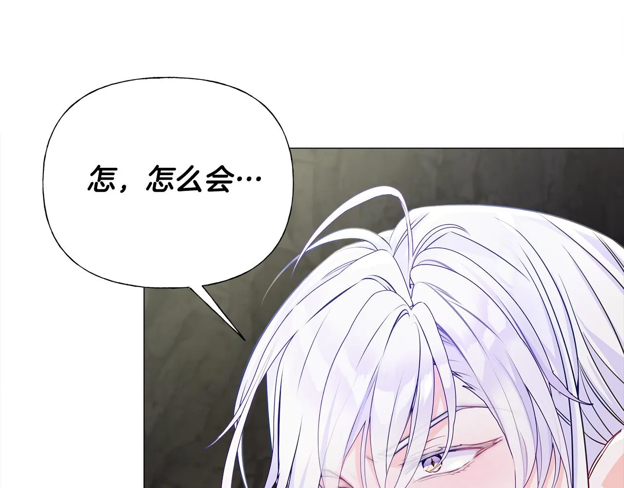 第56话 妈妈 第9页